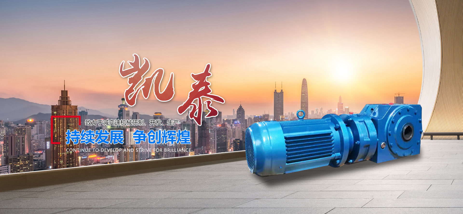 安丘市建豪機械有限公司