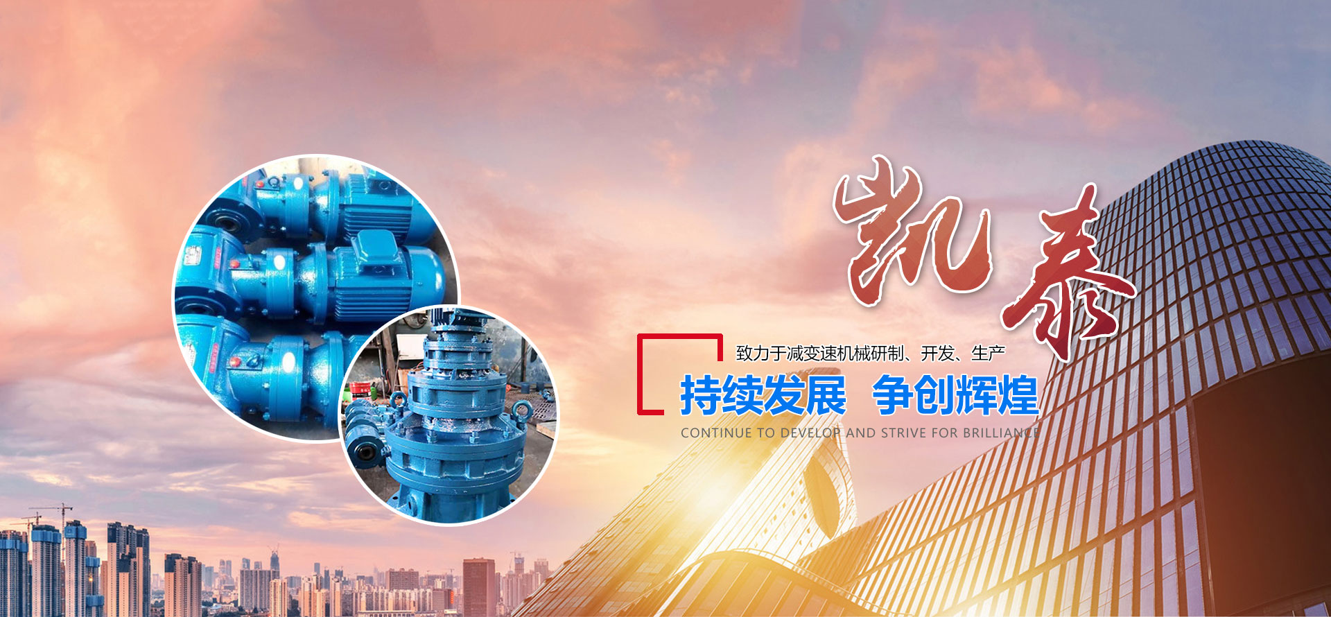 安丘市建豪機械有限公司