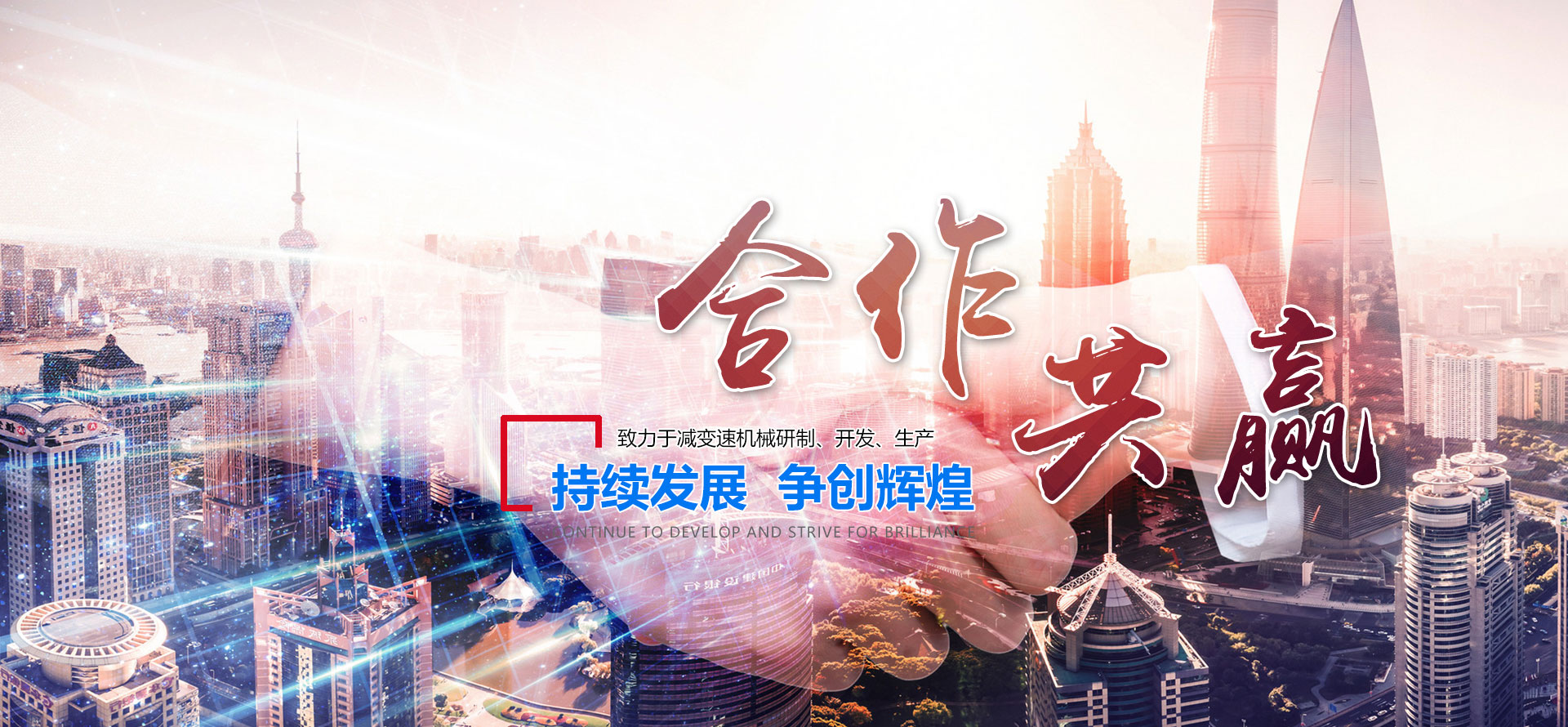 安丘市建豪機械有限公司